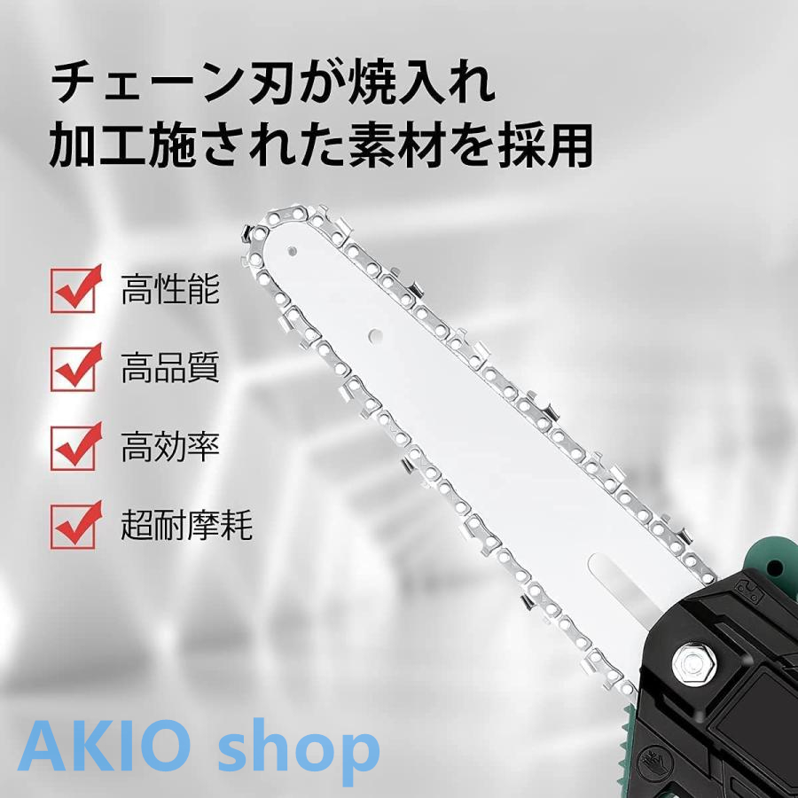 6インチミニチェーンソーの替刃 2個セット チ...の詳細画像1