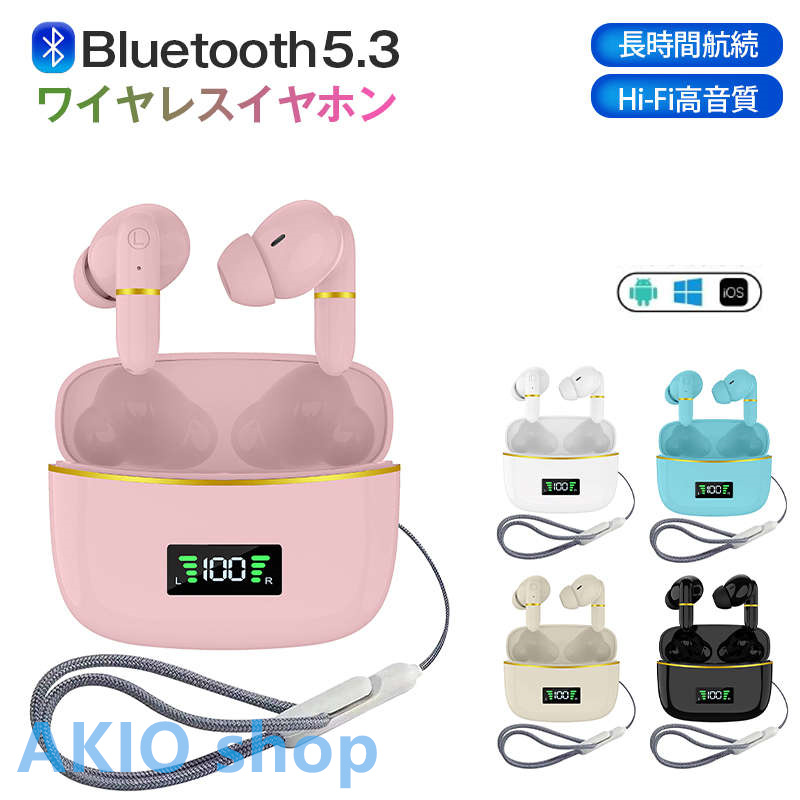 ワイヤレスイヤホン Bluetooth 5.3 片耳 両耳 最新 HiFi高音質 ブルートゥースヘッドホン 軽量 ノイズキャンセリング マイク 通話 led電量表示 おしゃれ｜akio