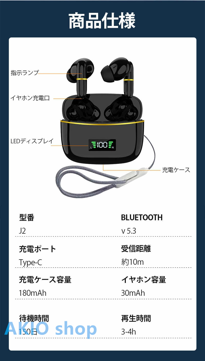 ワイヤレスイヤホン Bluetooth 5.3 片耳 両耳 最新 HiFi高音質 ブルートゥースヘッドホン 軽量 ノイズキャンセリング マイク 通話 led電量表示 おしゃれ｜akio｜17