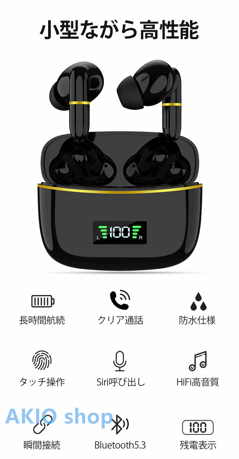 ワイヤレスイヤホン Bluetooth 5.3 片耳 両耳 最新 HiFi高音質 ブルートゥースヘッドホン 軽量 ノイズキャンセリング マイク 通話 led電量表示 おしゃれ｜akio｜08
