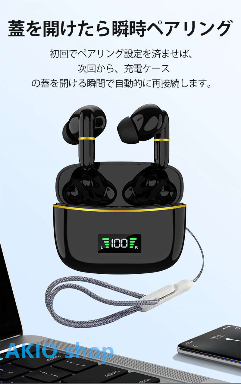 ワイヤレスイヤホン Bluetooth 5.3 片耳 両耳 最新 HiFi高音質 ブルートゥースヘッドホン 軽量 ノイズキャンセリング マイク 通話 led電量表示 おしゃれ｜akio｜12