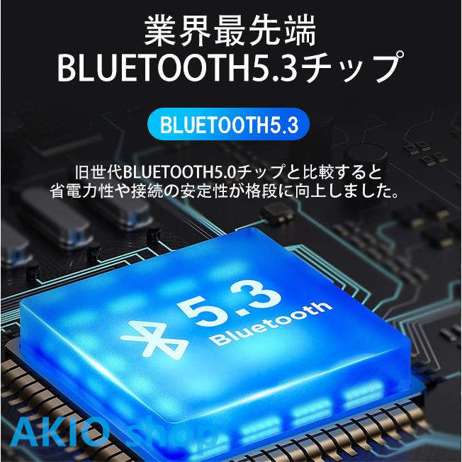 ワイヤレスイヤホン Bluetooth 5.3 片耳 両耳 最新 HiFi高音質 ブルートゥースヘッドホン 軽量 ノイズキャンセリング マイク 通話 led電量表示 おしゃれ｜akio｜13