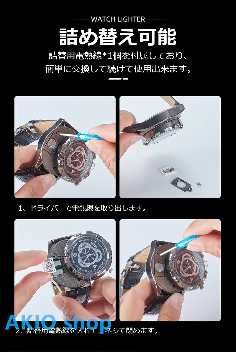 電子腕時計ライター 2in1 防風無炎 USB充電式腕時計 オシャレな文字盤 2-in-1ウォッチライター 高級質感 高品質 高級感｜akio｜09
