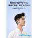 骨伝導イヤホン Bluetooth5.4 ヘッドホン PSE認証 HiFi高音質 耳かけ式 長時間航続 Type-C充電 IPX5防水 防滴防汗 LED残電表示 270度回転可能 関連画像1