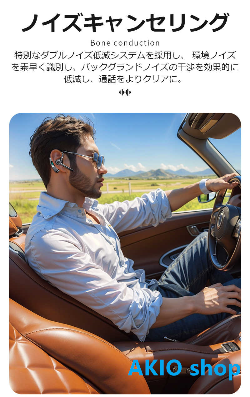 骨伝導イヤホン Bluetooth5.4 ヘッドホン PSE認証 HiFi高音質 耳かけ式 長時間航続 Type-C充電 IPX5防水 防滴防汗 LED残電表示 270度回転可能 関連画像3