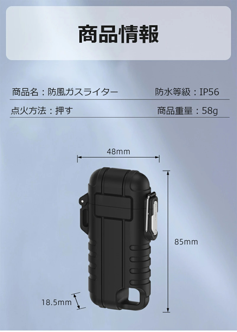 ターボライター ガス注入式 ガスライター 防風 軽量 薄型 5color 持ちやすい 強力 ガス 充填式 繰り返し使用 小型 おしゃれ 屋外 誕生日 記念日 プレゼント｜akio｜11