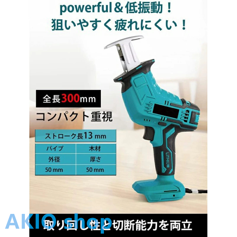充電式レシプロソー 電気こぎり(本体のみ)大工ツール 強力 充電式レシプロソー 電気こぎり(本体のみ)大工ツール 強力