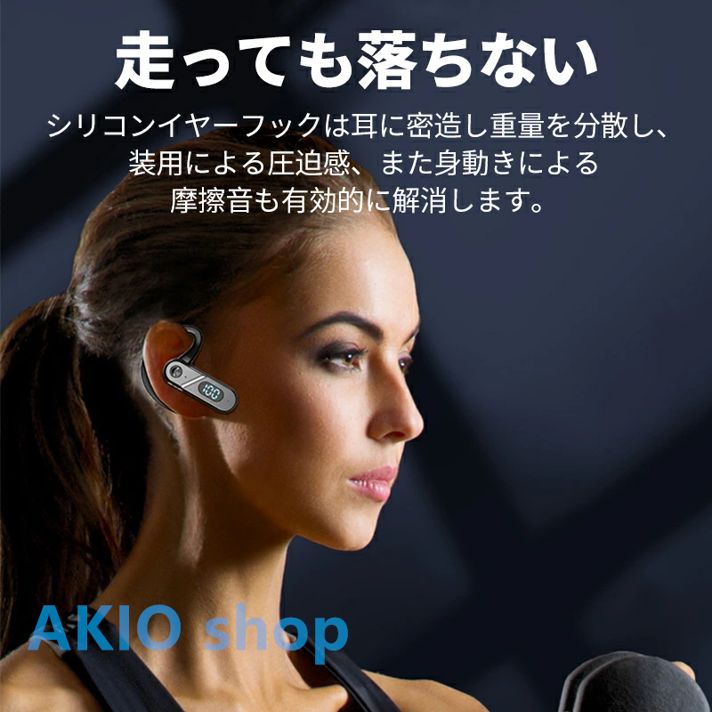 Bluetooth5.2 ワイヤレスイヤホン 片耳 超軽量 耳掛け型 ipx5防水 イヤホン 左右耳兼用 ハンズフリー通話 マイク内蔵 iPhone/Android適用｜akio｜04