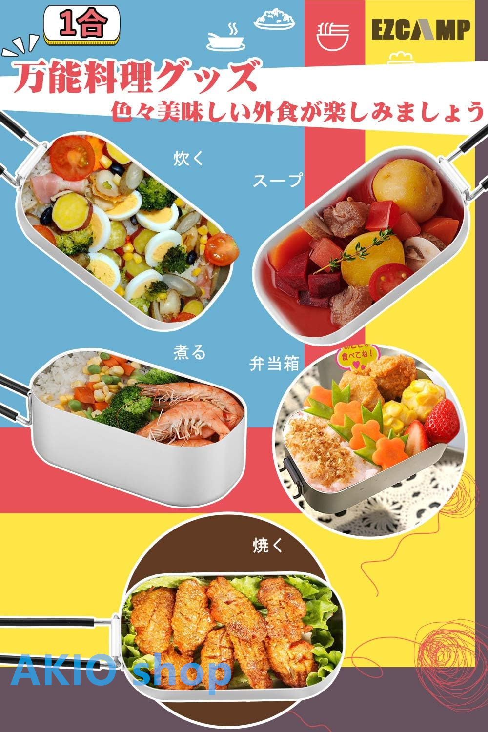 お得⭐️10個セット 1合メスティン キャンプ 飯盒 炊飯 登山 防災 焼く煮る キャンプ飯盒 メスティン キャンプ ラージ 自宅炊飯 登山 防災対策