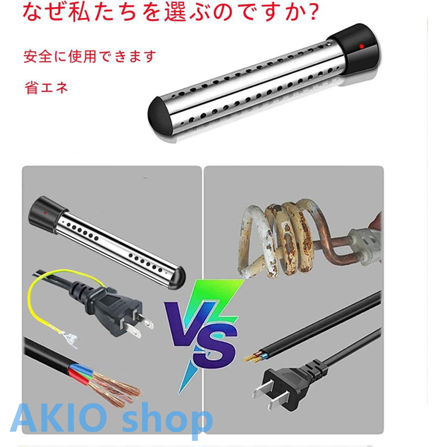 投げ込みヒーター 電気給湯器 1500W携帯湯沸かし器 110V液浸ヒーター 浸水給湯器 風呂 バケツヒーター 【予約時間 自動電源オフ】PSE認証 関連画像1