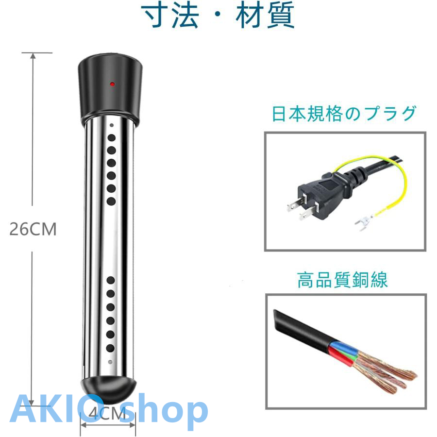 投げ込みヒーター 電気給湯器 1500W携帯湯沸かし器 110V液浸ヒーター 浸水給湯器 風呂 バケツヒーター 【予約時間 自動電源オフ】PSE認証 関連画像2