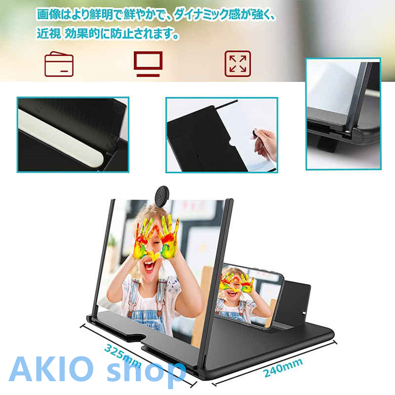 スマホ拡大鏡 16インチ スタンド 折りたたみ式 スクリーンアンプ スマホ拡大鏡スタンド携帯便利 軽量 目の保護 疲労軽減 多機能調節可能 ルーペ 関連画像1