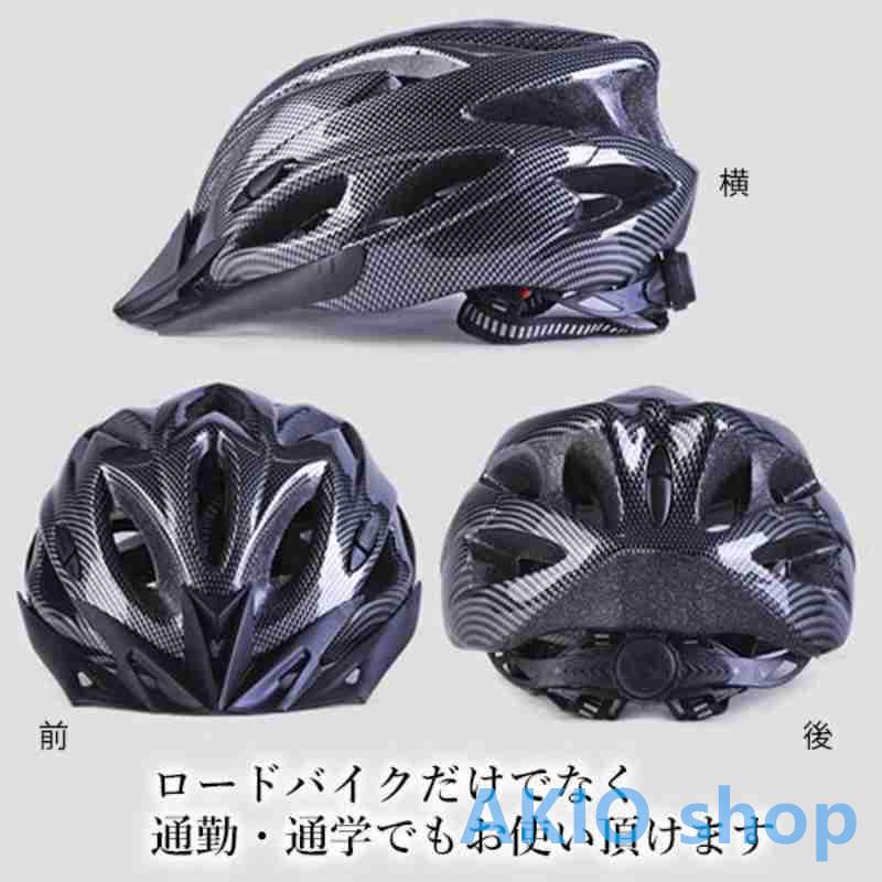 自転車用ヘルメット サイクルヘルメット 軽量 ヘルメット 通気 ロードバイクヘルメット 耐衝撃 流線型 アゴパッド付き サイズ調 整可能 シールド バイザー付き｜akio｜10