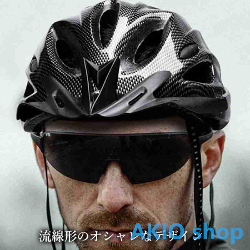 自転車用ヘルメット サイクルヘルメット 軽量 ヘルメット 通気 ロードバイクヘルメット 耐衝撃 流線型 アゴパッド付き サイズ調 整可能 シールド バイザー付き｜akio｜11