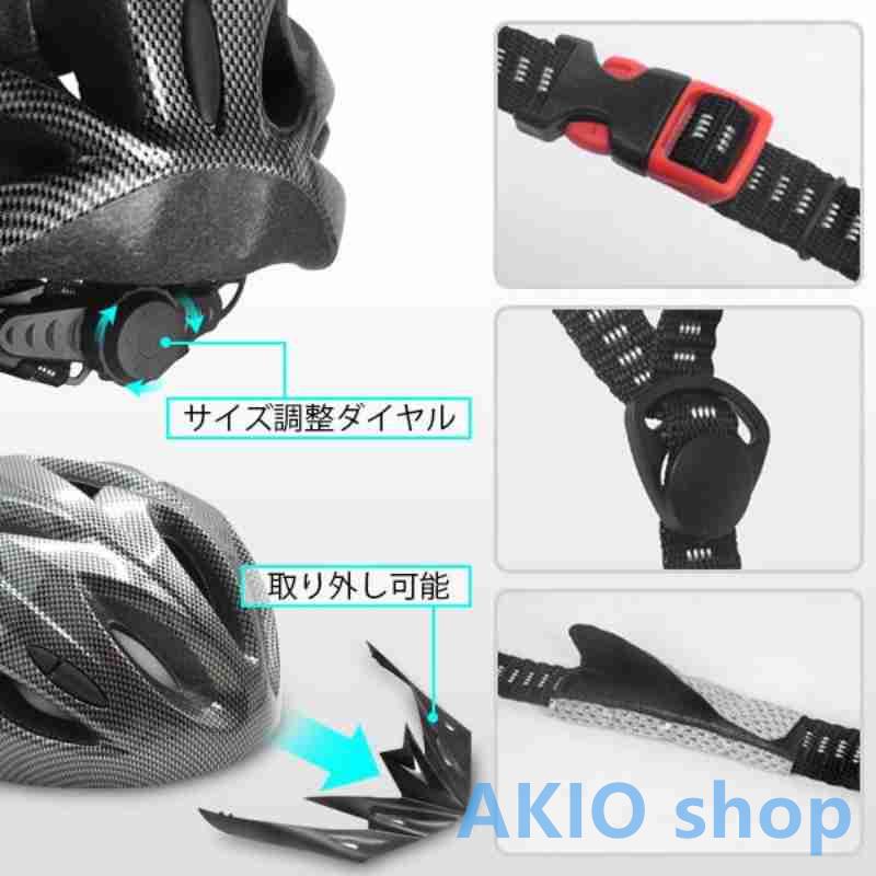 自転車用ヘルメット サイクルヘルメット 軽量 ヘルメット 通気 ロードバイクヘルメット 耐衝撃 流線型 アゴパッド付き サイズ調 整可能 シールド バイザー付き｜akio｜09