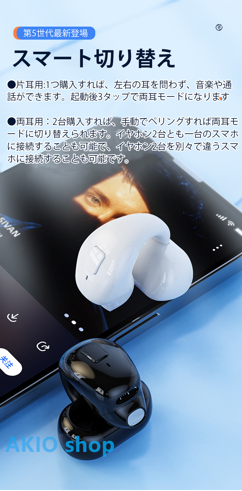 ワイヤレス イヤホン Bluetooth5.3 耳を塞がない Hi-fi 高音質 軽量 ブルトゥスイヤホン 低遅延 ブルートゥース 自動接続 片耳 ジョギング イヤーカフイヤホン｜akio｜10