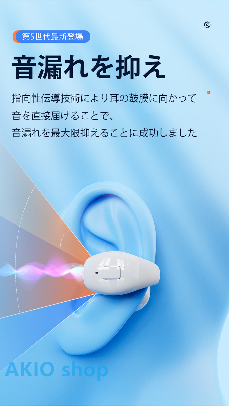 ワイヤレス イヤホン Bluetooth5.3 耳を塞がない Hi-fi 高音質 軽量 ブルトゥスイヤホン 低遅延 ブルートゥース 自動接続 片耳 ジョギング イヤーカフイヤホン｜akio｜11