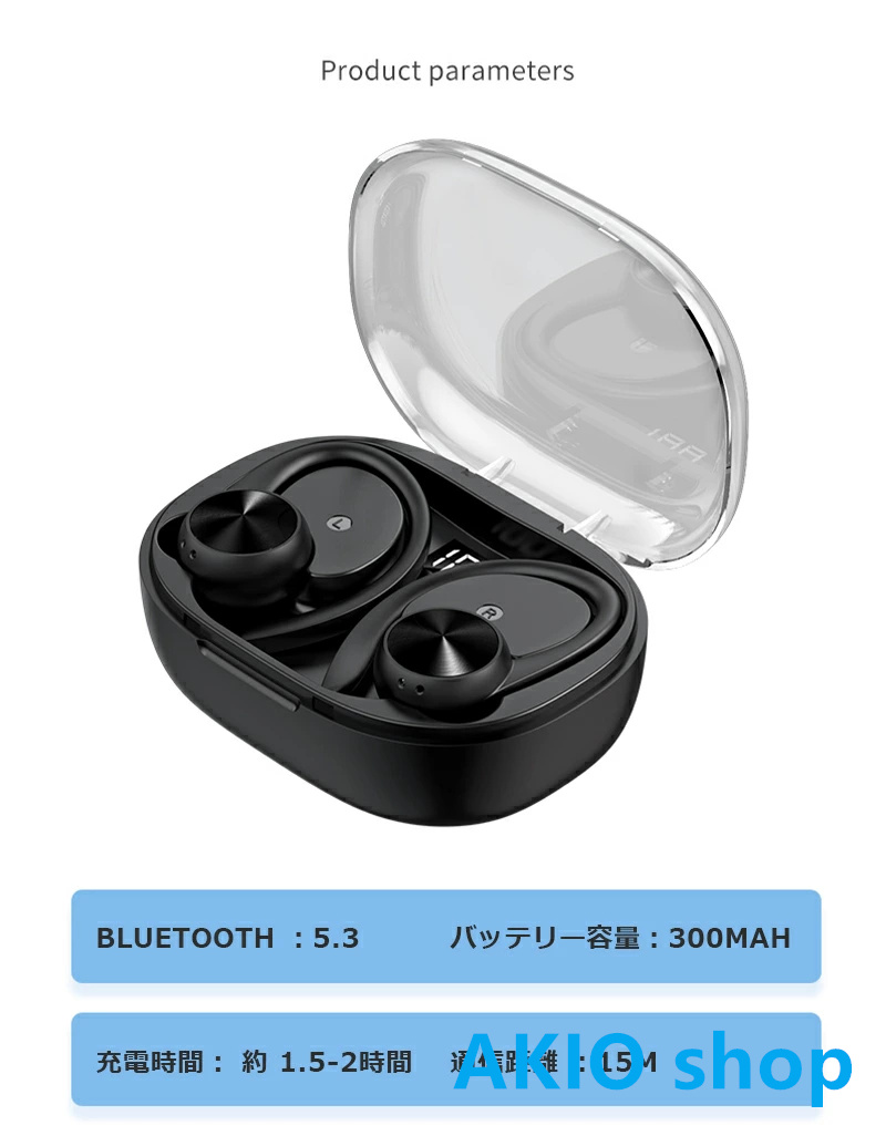Bluetooth5.3 イヤホン 高音質 LED残電表示 左右耳兼用  ヘッドホン 耳かけ式 自動ペアリング 長時間再生可能 快適な着用感 大容量バッテリー 四色選択可能｜akio｜19