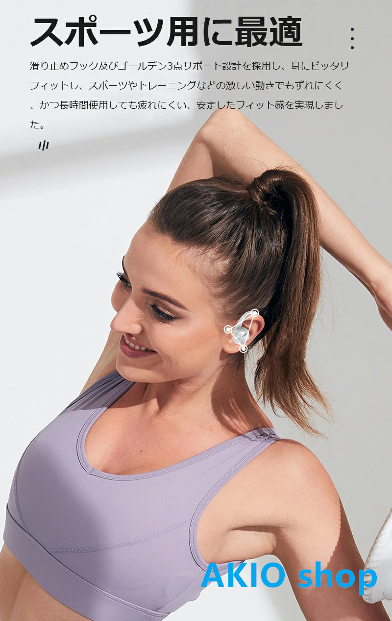 Bluetooth5.3 イヤホン 高音質 LED残電表示 左右耳兼用  ヘッドホン 耳かけ式 自動ペアリング 長時間再生可能 快適な着用感 大容量バッテリー 四色選択可能｜akio｜08