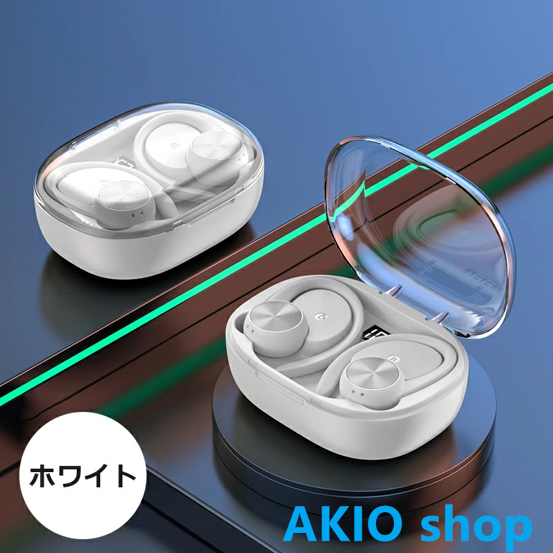 Bluetooth5.3 イヤホン 高音質 LED残電表示 左右耳兼用  ヘッドホン 耳かけ式 自動ペアリング 長時間再生可能 快適な着用感 大容量バッテリー 四色選択可能｜akio｜02