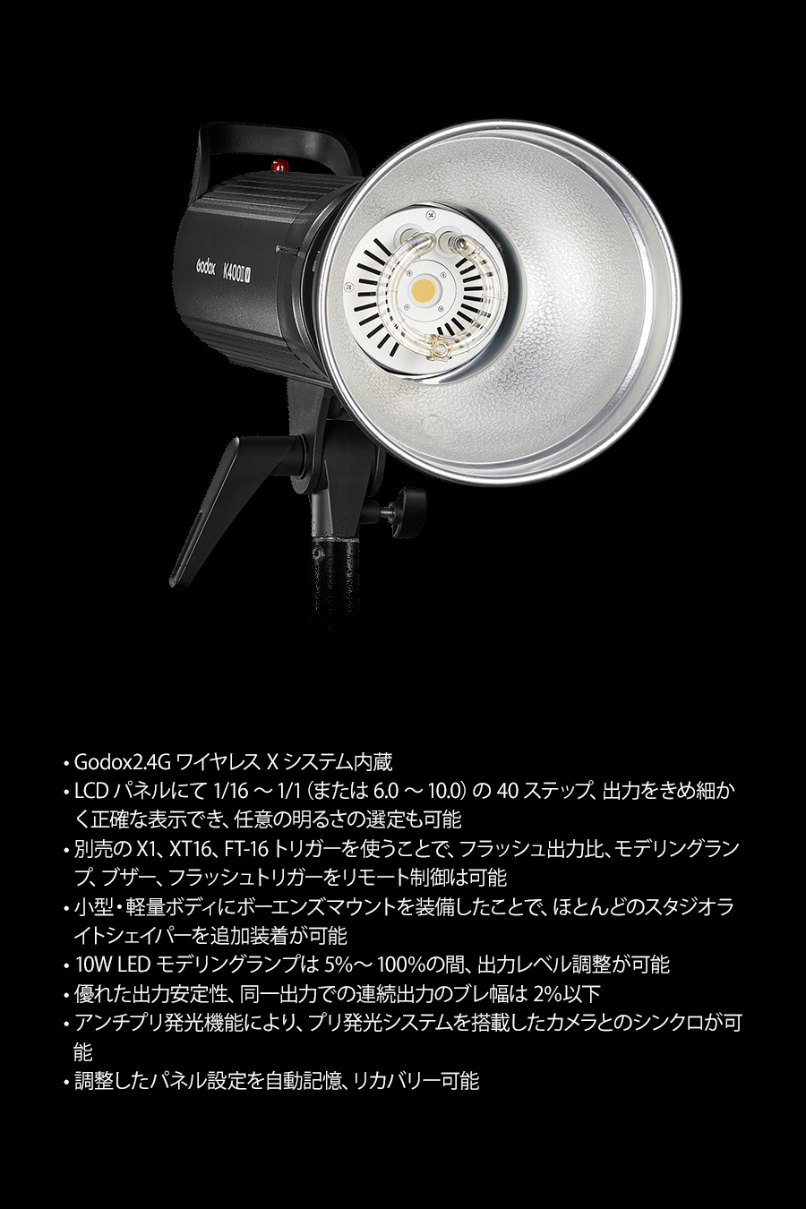 GODOX K400II-V 400W ストロボ モノブロックストロボ 0.1-1.5 秒のリサイクル 2.5G受信器内蔵フル2灯セット  ソフトボックス付撮影照明・写真撮影用照明機材 : 148-000 : あかりの森 Yahoo!店 - 通販 - Yahoo!ショッピング