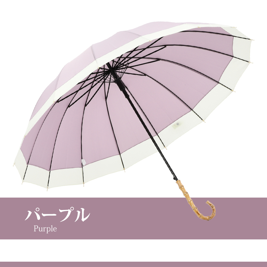 傘 16本骨傘 レディース 雨傘 日傘 長傘 UVカット 軽量 竹ハンドル