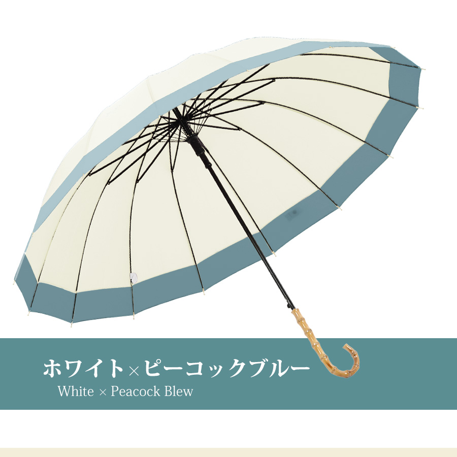 傘 16本骨傘 レディース 雨傘 日傘 長傘 UVカット 軽量 竹ハンドル