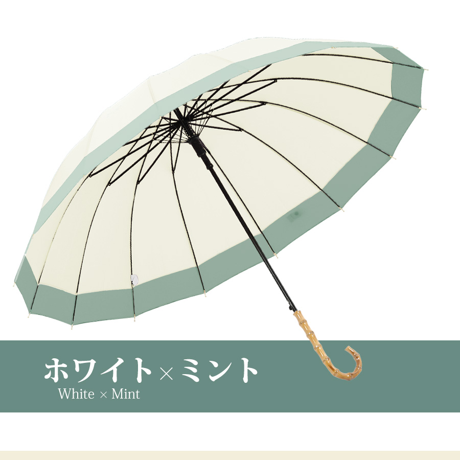 傘 16本骨傘 レディース 雨傘 日傘 長傘 UVカット 軽量 竹ハンドル