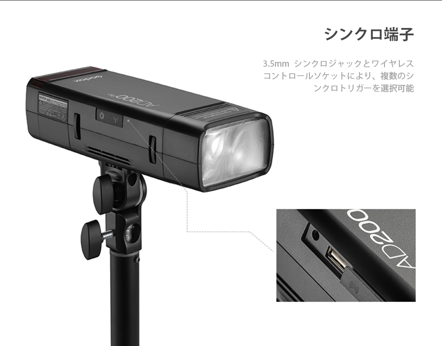 Godox AD200Pro ポータブルフラッシュ | odmalihnogu.org