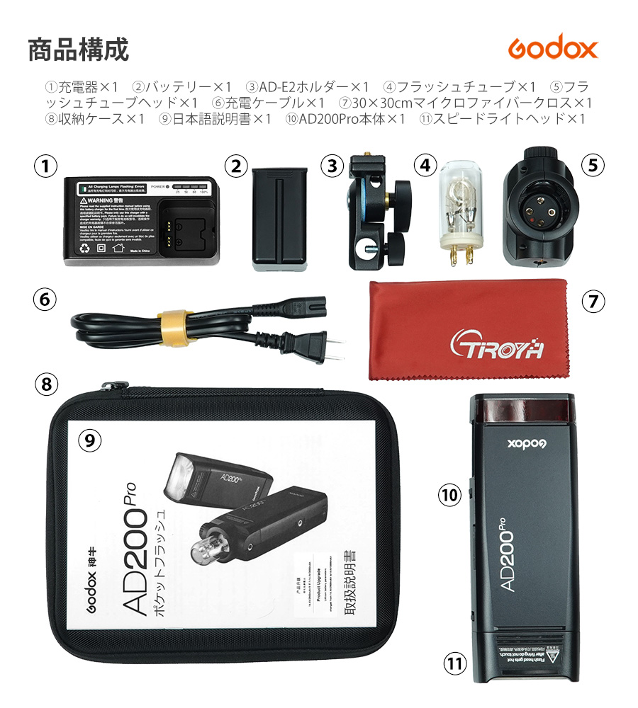 日本公認代理店品] Godox AD200Pro ポータブルフラッシュ 200ws