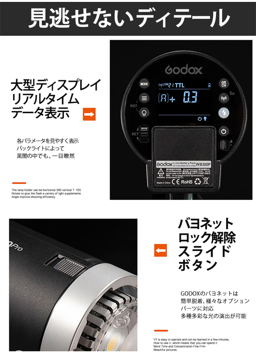 日本公認代理店品] GODOX ゴドックス AD300Pro 300W バッテリー別売り 