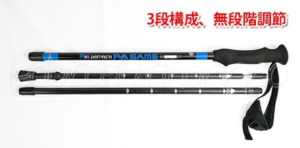 トレッキングポール【超軽量169ｇ】【カーボン】登山 ストック 炭素繊維 登山杖 Amazon | MOTORI トレッキングポール【超軽量169g】【カーボン