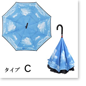 逆さ傘 逆さま傘 逆折り式傘 逆開き傘 晴雨併用 梅雨対策 UVカット｜akiraprostore｜04