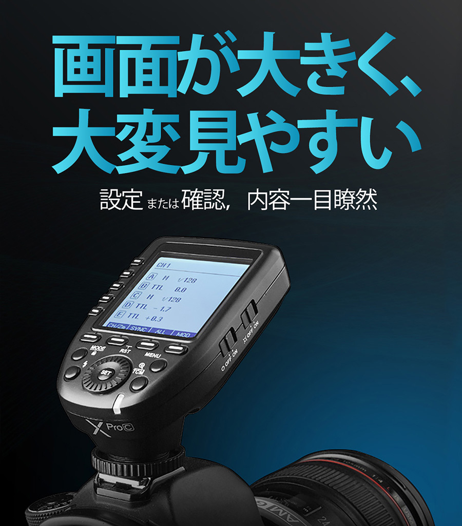 公式日本語説明書付き 技適マーク付き】Canon用 Godox XPro-C 