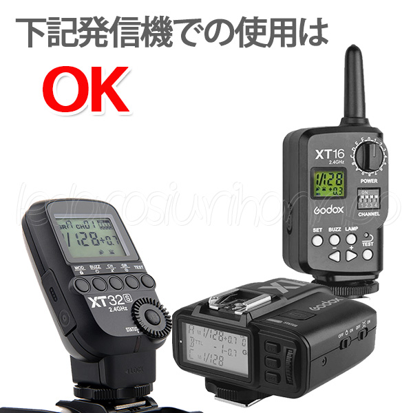 GODOX（ゴドックス） 【日本公認代理店】ワイヤレスフラッシュトリガー