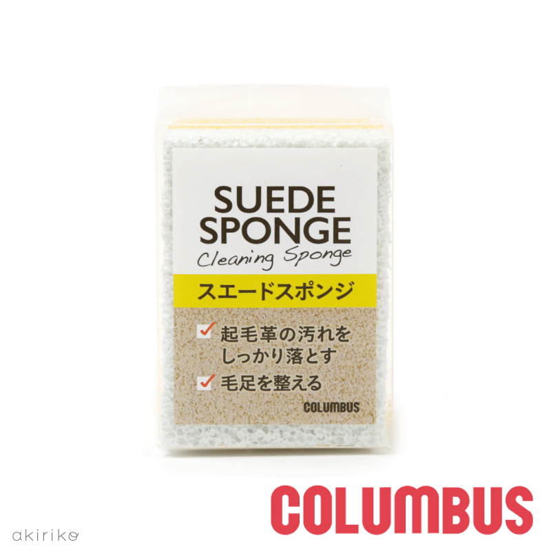 COLUMBUS コロンブス スエードスポンジ 起毛革専用 日本製 cb-suedesponge :cb-suedesponge:akiriko -  通販 - Yahoo!ショッピング