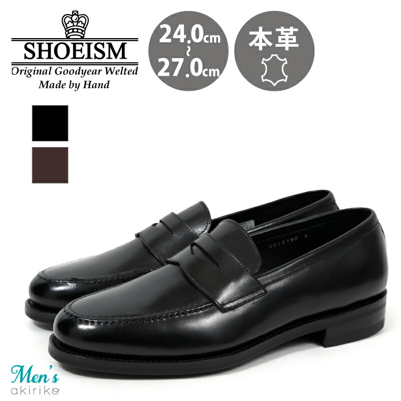 ローファー メンズ ビジネスシューズ 本革 グッドイヤーウエルト SHOEISM シューイズム du02121wd : du02121wd :  akiriko - 通販 - Yahoo!ショッピング