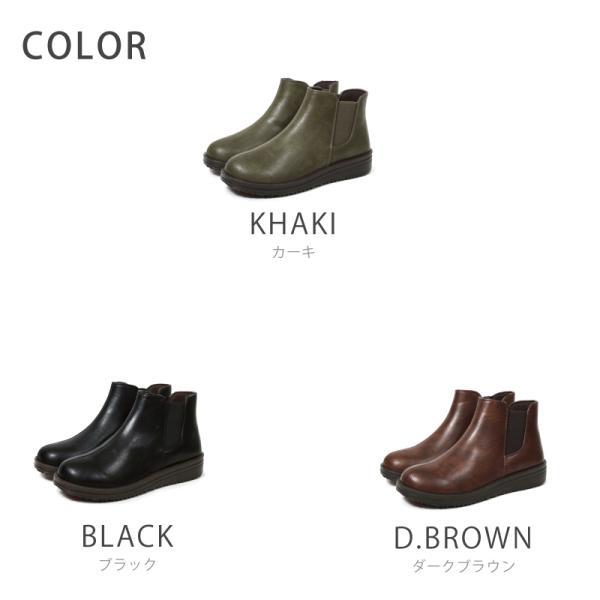 ショートブーツ サイドゴア 防滑アウトソール 立体形成 インソール