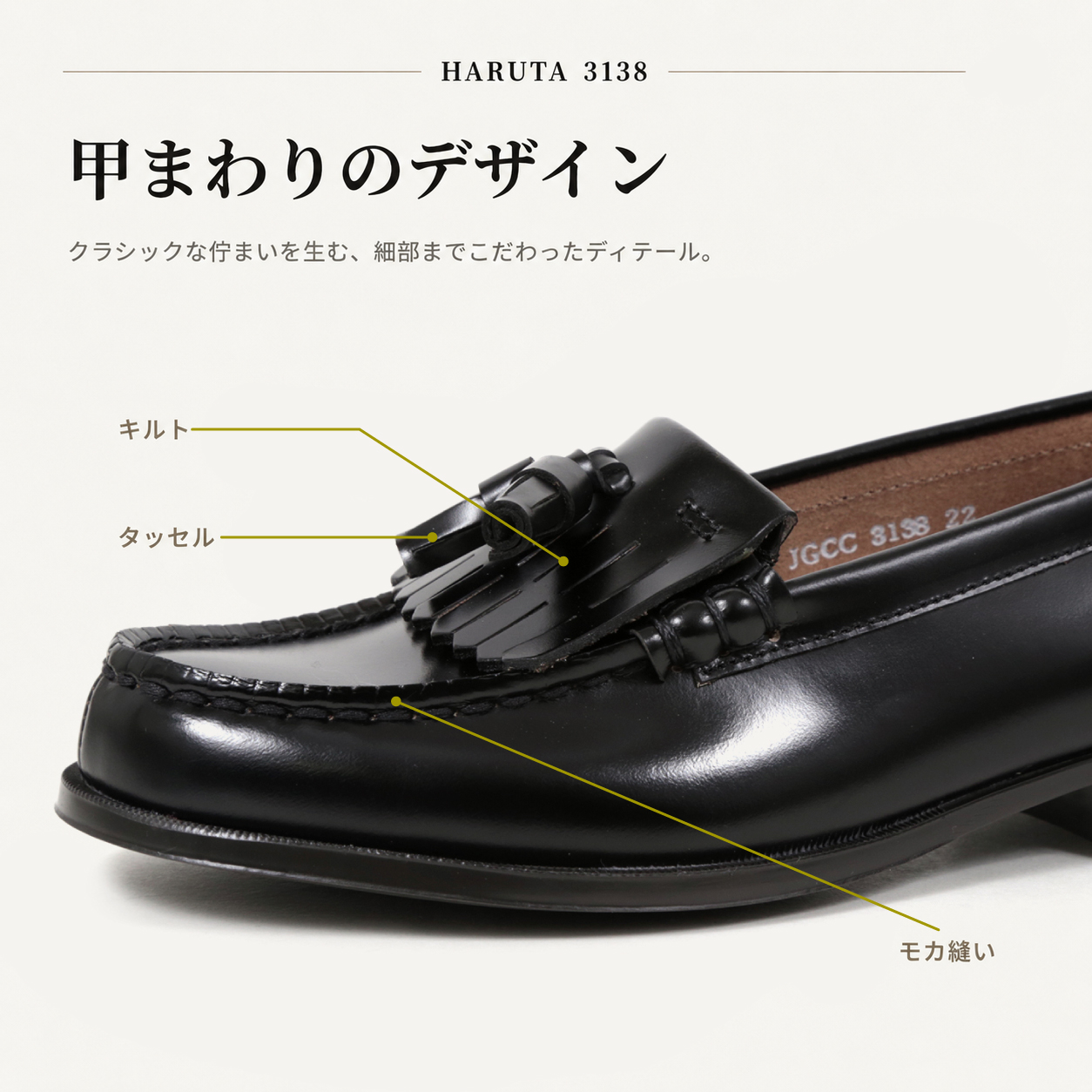 HARUTA（ハルタ） キルトタッセルローファー レディース 3E ゆったり