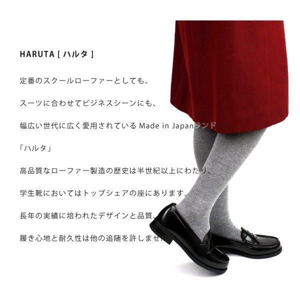 ローファー　150スーツ　ハルタ 23cm EE ワンダーファクトリー akiriko_hrt4505-big