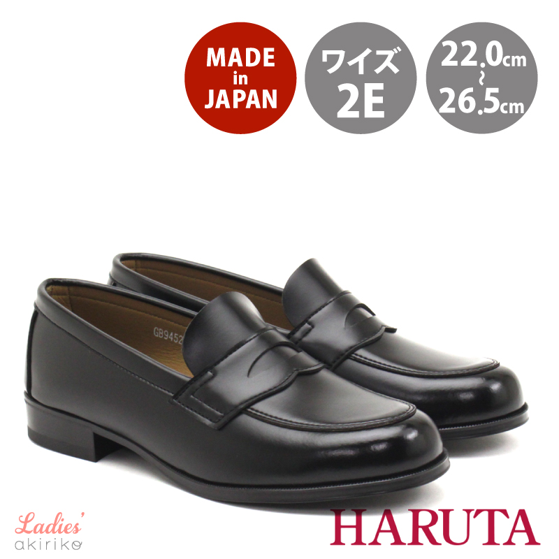 HARUTA】 ハルタ LOAFER(-28CMマデ) ローファー(-28CMマデ) 6550