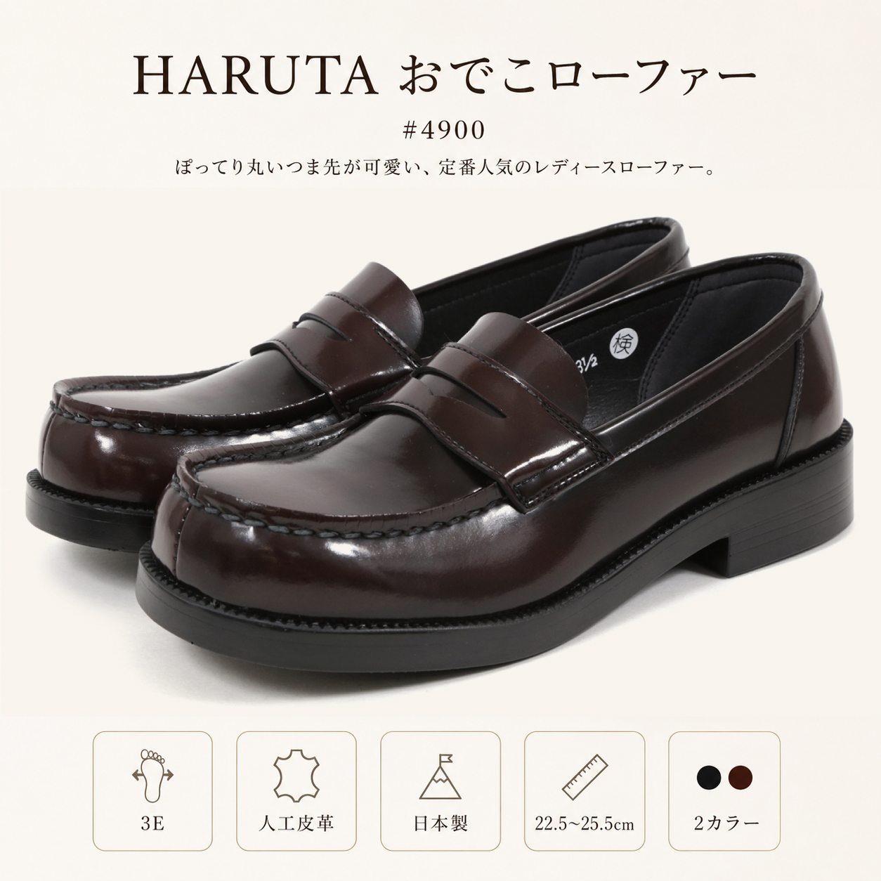 hrt4900_jm.jpg?size=n