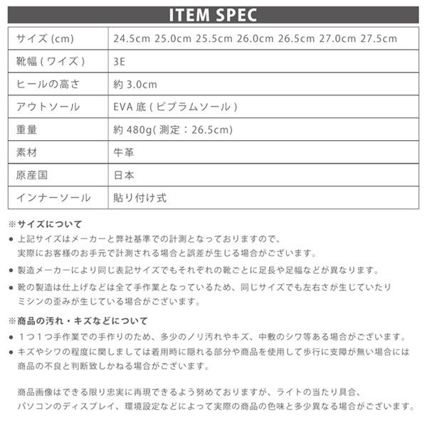 HARUTA ハルタ ポストマンシューズ ビブラムソール レースアップ HARUTA ハルタ ポストマンシューズ ビブラムソール レースアップ