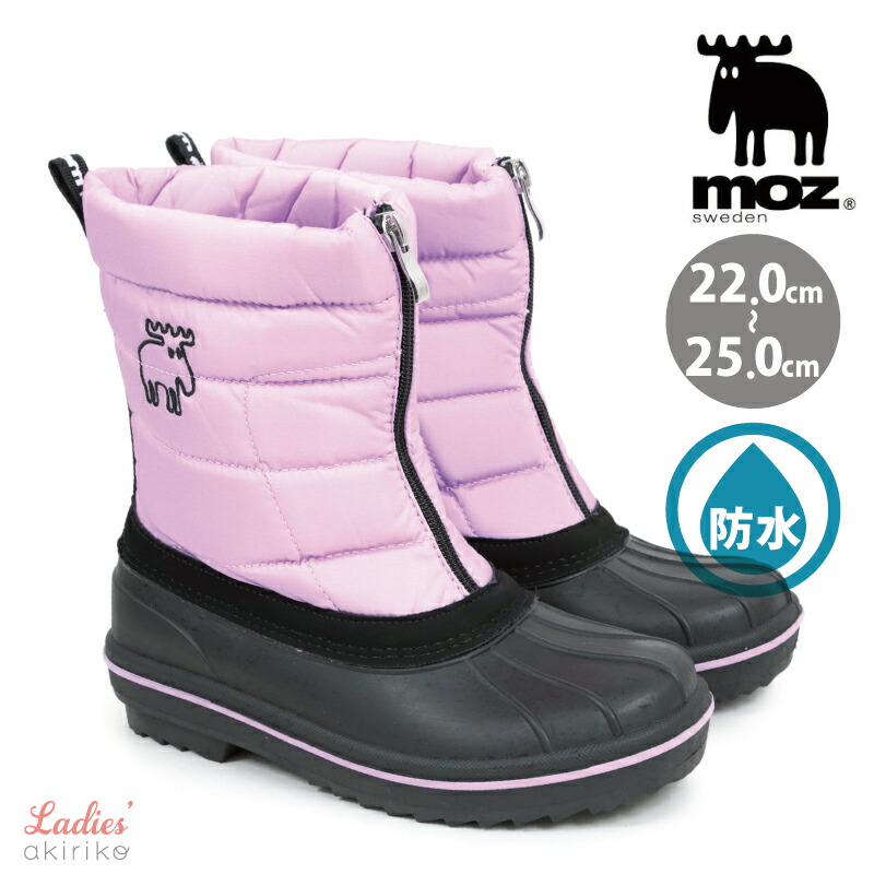 moz（モズ） 防寒靴 スノーブーツ レディース キッズ 22.0〜25.0cm