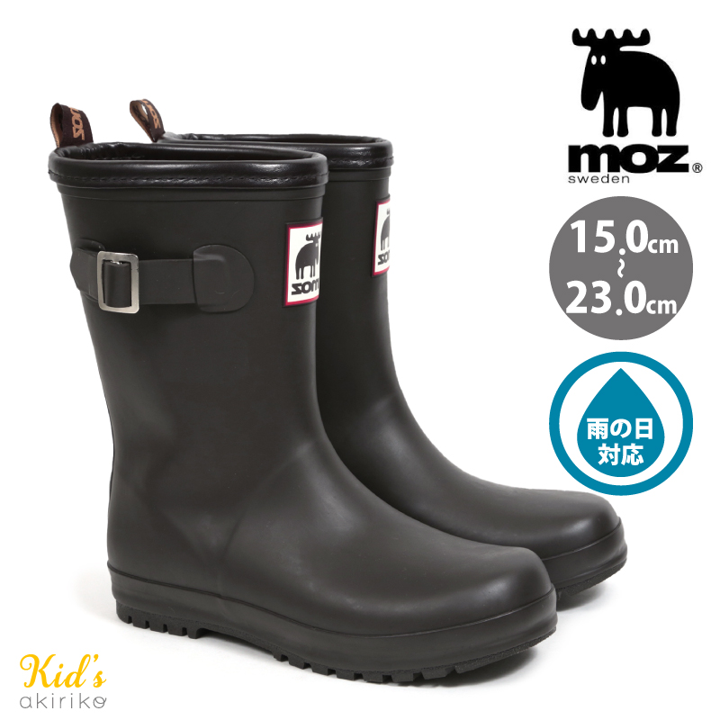 moz（モズ） レインブーツ ミドル丈 ボアインソール ウレタンライナー