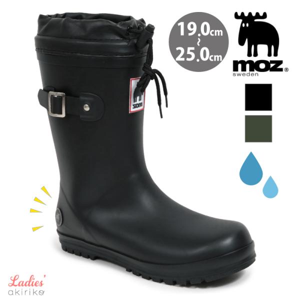 MOSCHINOのフリマアイテム一覧