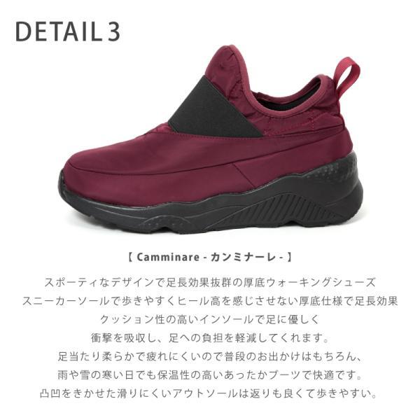 akiriko Camminare カンミナーレ スニーカー スリッポン