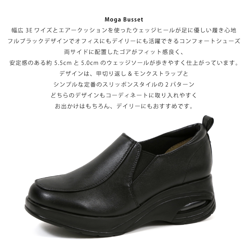 Milla sports ミラスポーツ - レディース コンフォートシューズ