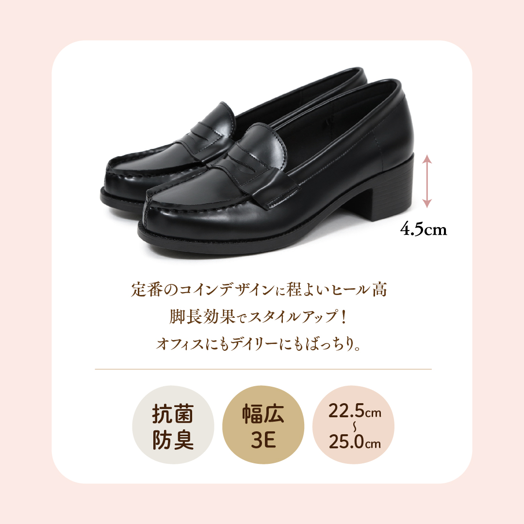 【超目玉枠】 幅広 レディース ローファー EEE シンプル 約4.5cmヒール 靴