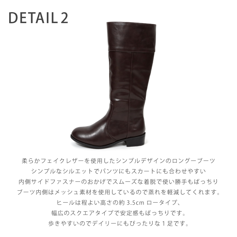 ジョッキーブーツ ロング サイドジッパー エンジニア ローヒール
